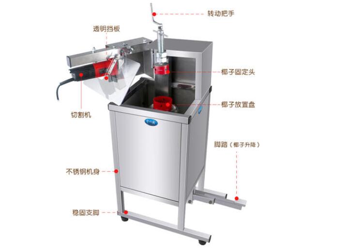 椰子取汁切半機(jī) 椰子取汁切半機(jī)
